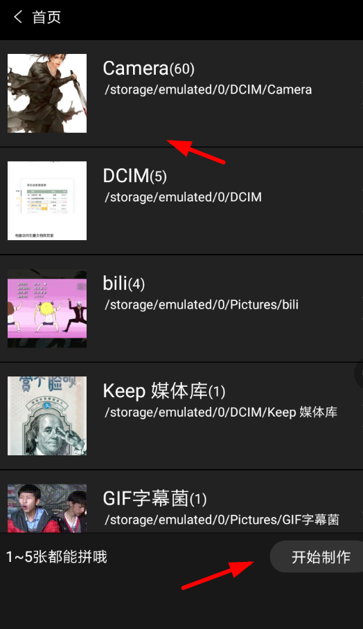 海报工厂怎么编辑文字 具体操作流程