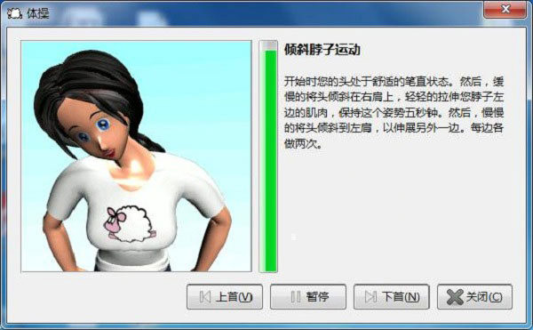 Workrave软件具体使用流程介绍