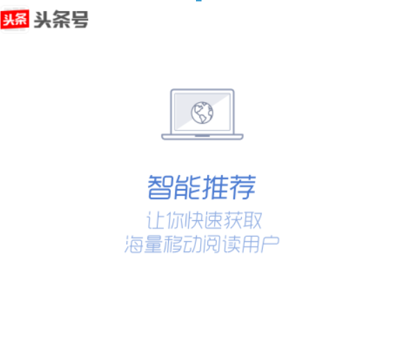 今日头条极速版如何发文章？今日头条极速版发文章攻略解答！