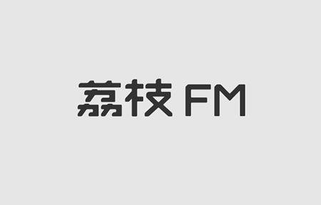 荔枝FM如何投稿歌曲 详细操作步骤