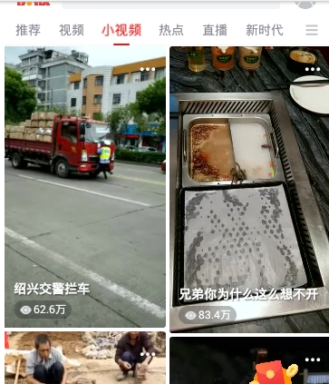天天快报签到方法详解 天天快报在哪里签到