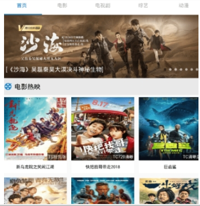 每天影视投屏方法详解 每天影视如何投屏