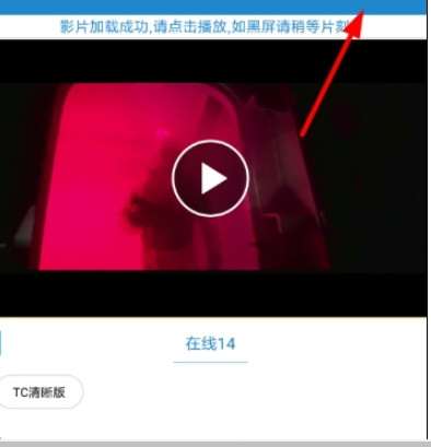 每天影视投屏方法详解 每天影视如何投屏