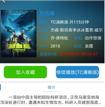 每天影视投屏方法详解 每天影视如何投屏