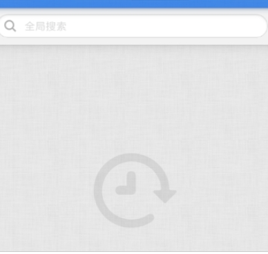 子弹短信稍后处理设置方法 子弹短信如何删除聊天记录