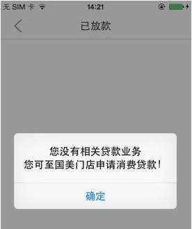 美易分App详细使用步骤介绍