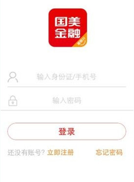 美易分App详细使用步骤介绍