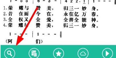 诗歌本软件搜索诗歌的具体步骤