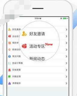 金瑞龙中如何充值 具体操作步骤