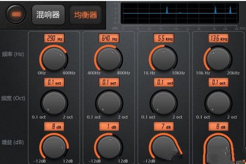 天籁K歌使用完美音效功能的具体操作步骤
