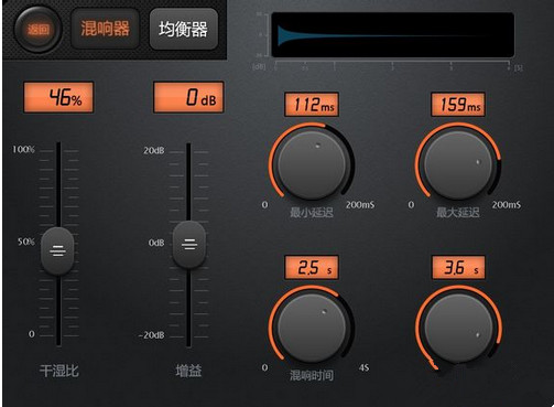 天籁K歌使用完美音效功能的具体操作步骤