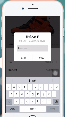 snkrs软件抢鞋的具体操作编步骤