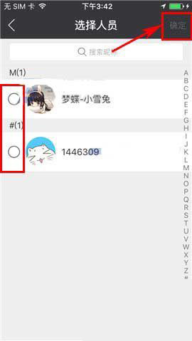 游戏猫APP创建讨论组具体操作流程