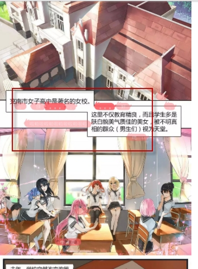 掌阅漫画关弹幕方法介绍 掌阅漫画如何关弹幕