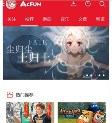 AcFun头像修改方法介绍 AcFun如何修改头像