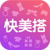 搭配衣服软件排行榜介绍 搭配衣服的APP有哪些