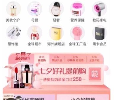 网易考拉黑卡会员取消自动续费方法 网易考拉黑卡会员如何取消