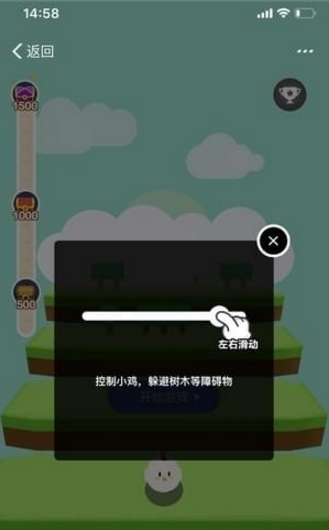 蚂蚁庄园登山赛玩法介绍 蚂蚁庄园登山赛怎样玩