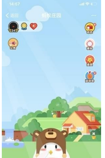 蚂蚁庄园登山赛玩法介绍 蚂蚁庄园登山赛怎样玩