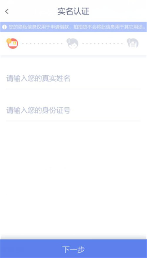 还卡超人怎么申请？还卡超人申请流程介绍