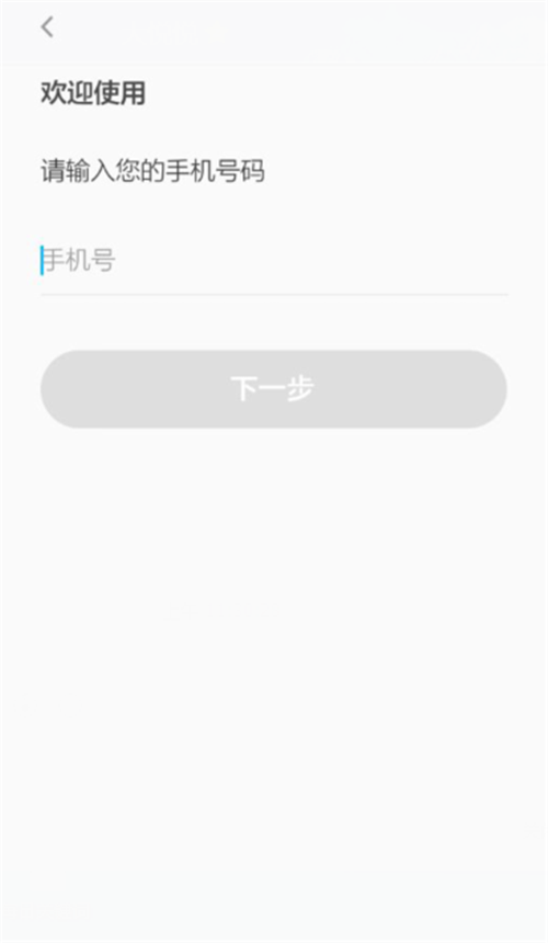 还卡超人怎么申请？还卡超人申请流程介绍