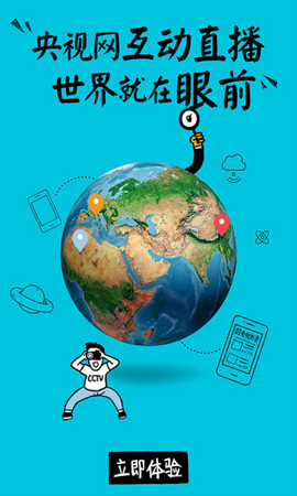 央视影音投屏闪退解决方法 央视影音闪退完美解决