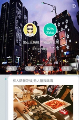 soul拉黑后怎么找回 soul被拉黑后怎么找