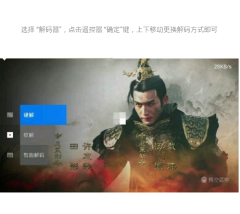 快点投屏没声音怎么办 快点投屏声没音解决办法介绍