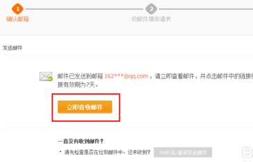 旺信密码忘记怎么办？详细解决方法