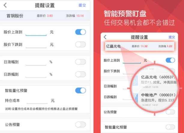 牛股王如何下载 牛股王为什么无法下载