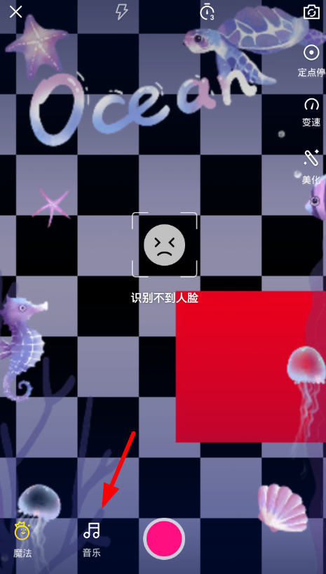 微视App剪辑音乐的具体操作步骤介绍