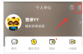 YY如何实名认证？具体操作方法