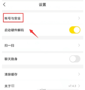 YY如何实名认证？具体操作方法