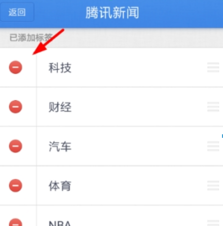 子弹短信如何看附近的人? 子弹短信标签添加方法介绍!