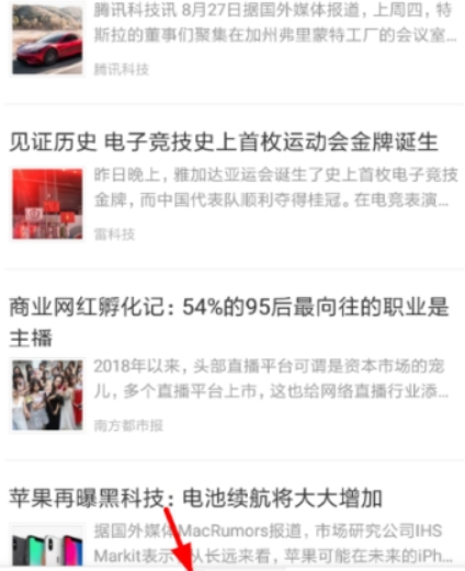 子弹短信如何看附近的人? 子弹短信标签添加方法介绍!