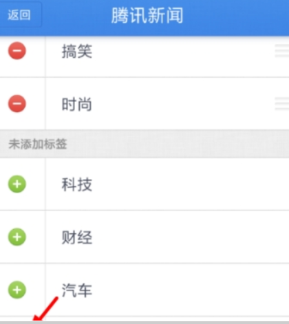 子弹短信如何看附近的人? 子弹短信标签添加方法介绍!