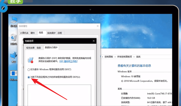 电脑打不开软件怎么办？具体解决方法