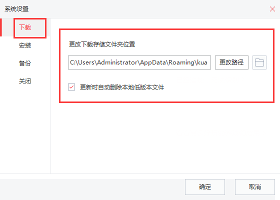 快用苹果助手软件找到下载文件的详细操作步骤