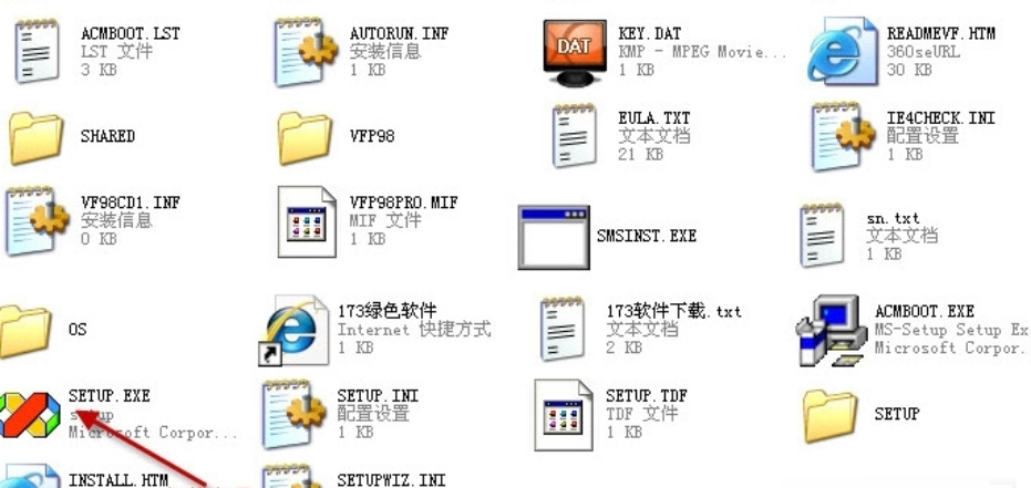 vfp6.0如何下载安装 vfp6.0安装教程