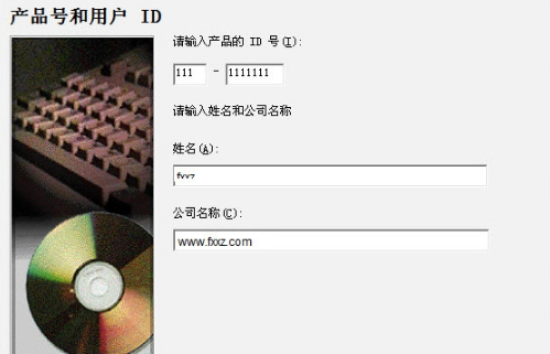 vfp6.0如何下载安装 vfp6.0安装教程