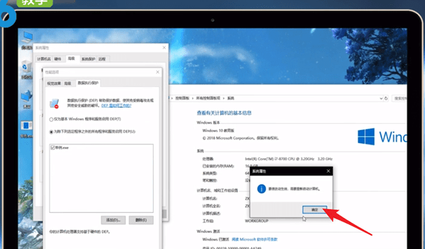 电脑出现打不开软件怎么办？具体解决方法