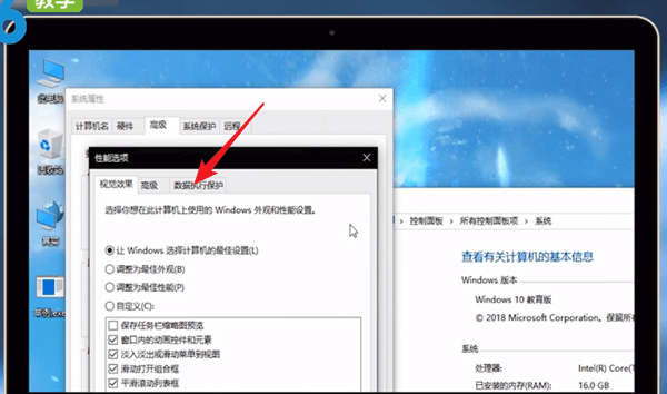 电脑出现打不开软件怎么办？具体解决方法