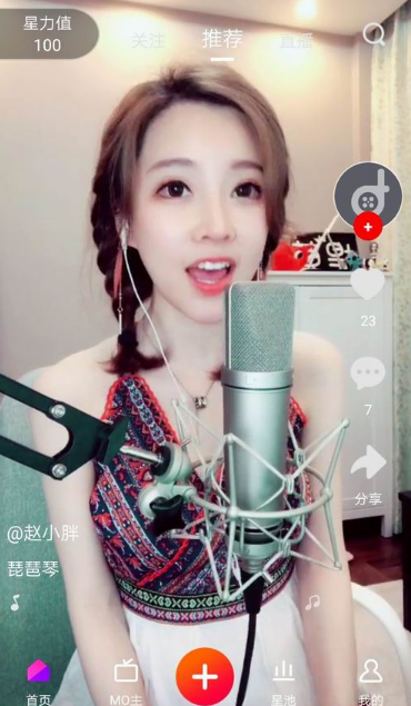 抖戏指的是什么？ 抖戏app是哪个公司的？