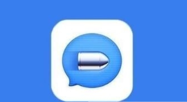 子弹短信快捷方式是什么  子弹短信快捷介绍