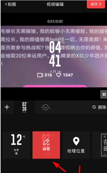 vue时间如何设置 vue时间设置教程