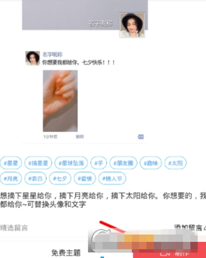 逗拍摘星星如何拍摄？ 摘星星拍摄教程攻略介绍！