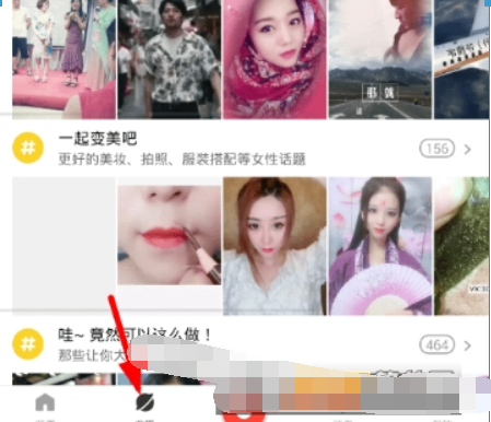 逗拍摘星星如何拍摄？ 摘星星拍摄教程攻略介绍！