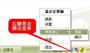 快吧游戏盒中将帮助中心开启具体方法介绍