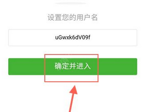 沪江网校App如何更名?具体操作步骤