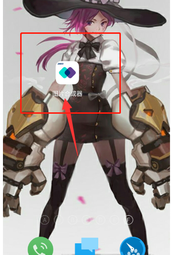 图片合成器将照片合成在一起具体操作步骤